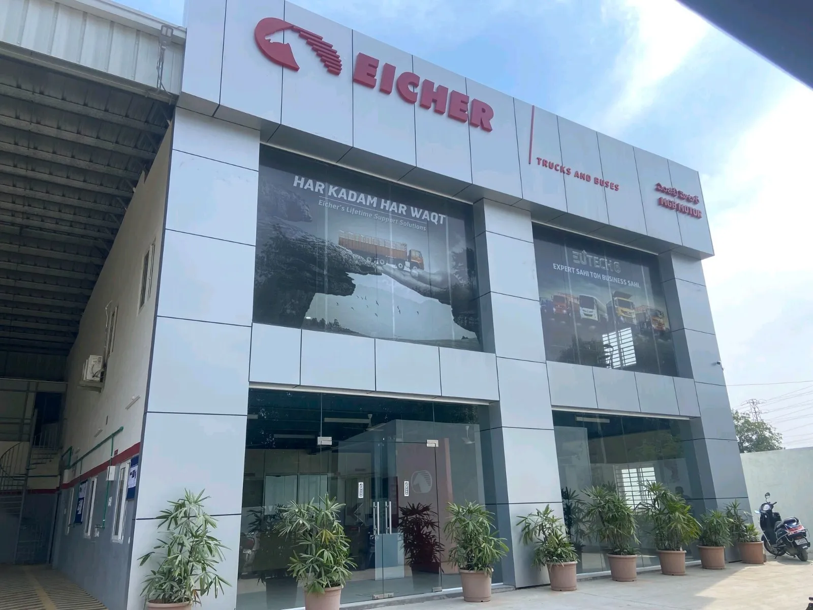 Eicher Motors